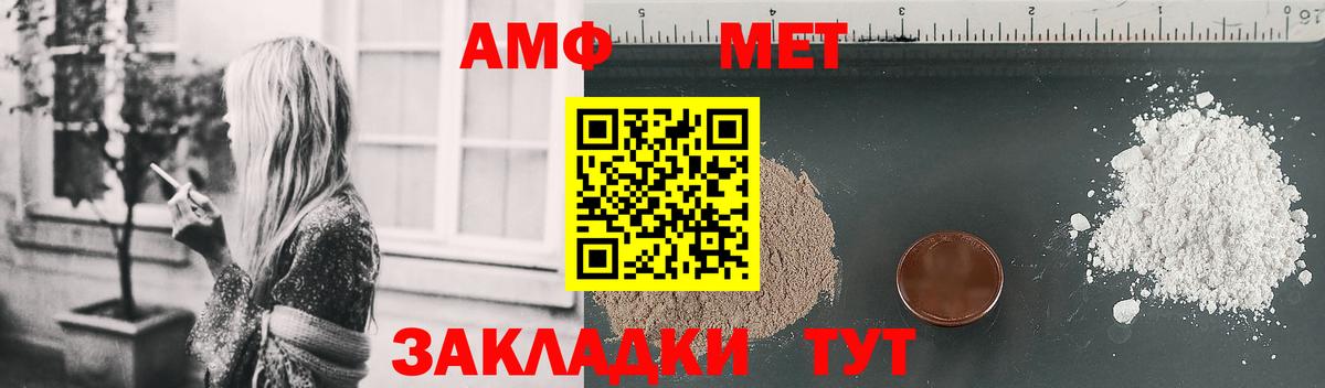 Amphetamine 98% Елизово