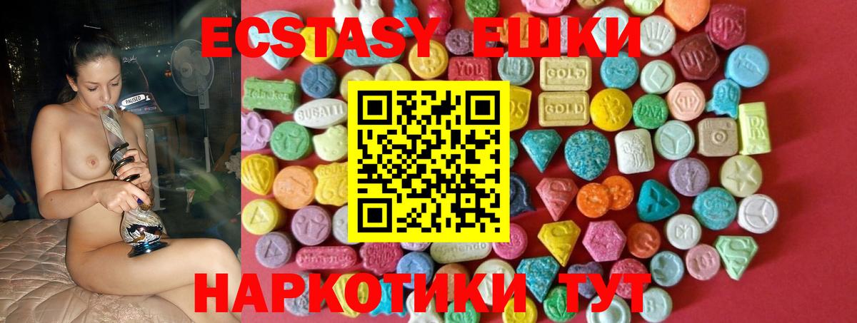 ЭКСТАЗИ бентли Елизово
