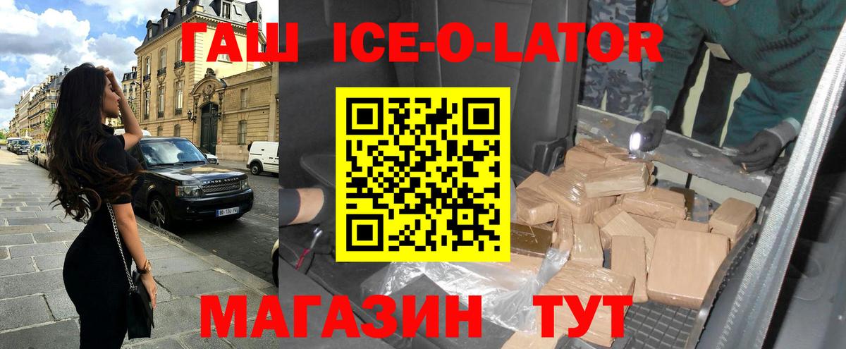 закладка  Гашиш VHQ  Гашиш  Вход с VPN  ГАШИШ hashish  Елизово 