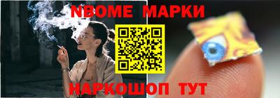 apvp Малгобек
