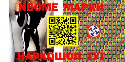 apvp Малгобек