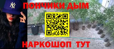 apvp Малгобек