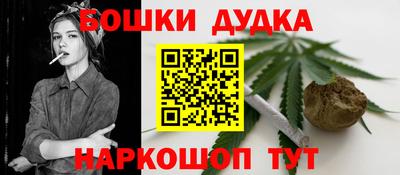apvp Малгобек