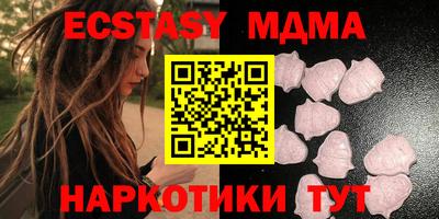 apvp Малгобек
