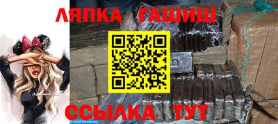 apvp Малгобек