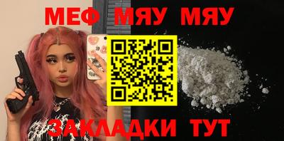 apvp Малгобек