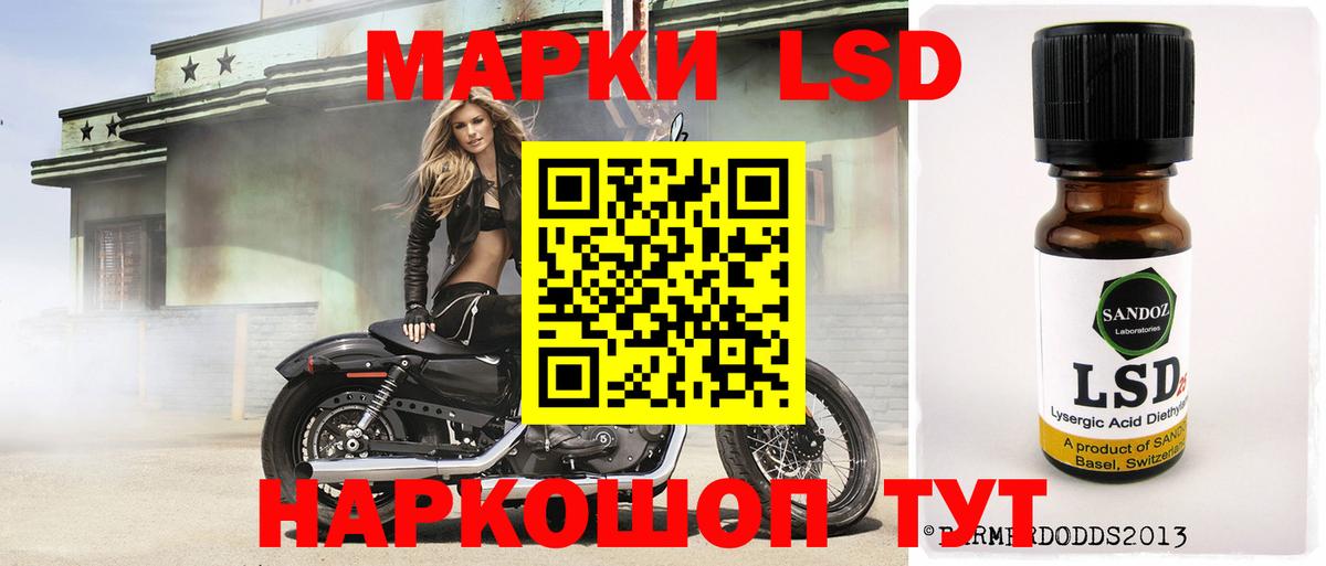 ЛСД экстази кислота Елизово