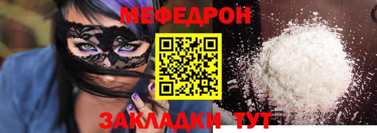 Елизово  гидра ссылки  где продают наркотики  МЯУ-МЯУ  Меф мука  Вход с VPN  МЯУ-МЯУ кристаллы 