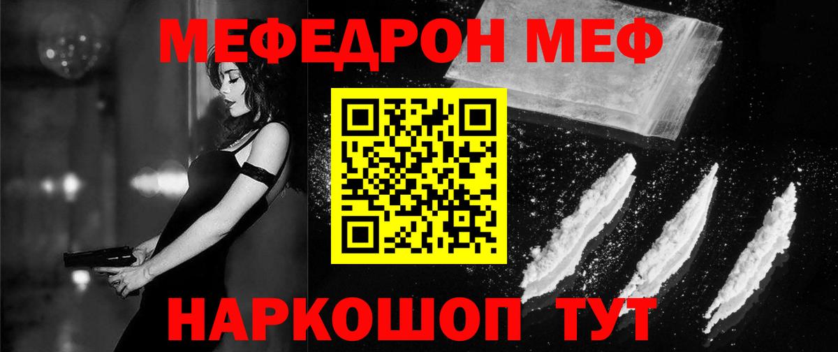 Елизово  Вход с VPN  Метамфетамин  ГАШ  APVP СК   Марихуана  НБОМе  ТГК  Мефедрон кристаллы  ГАШИШ  Cocaine 