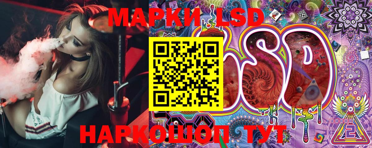Марки NBOMe 1500мкг Елизово
