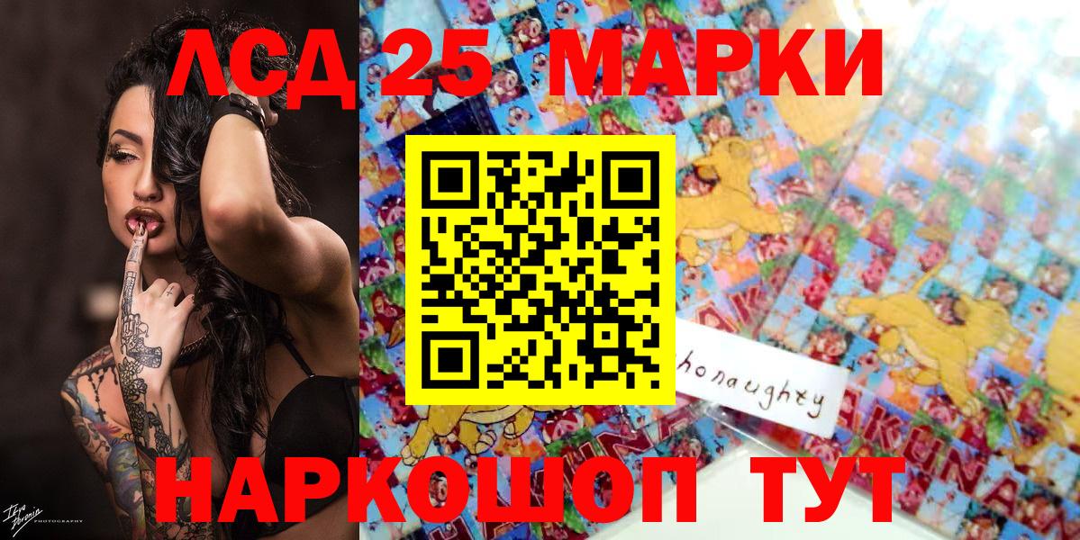 Марки 25I-NBOMe 1,8мг  Вход с VPN  Елизово  Марки 25I-NBOMe 1,8мг 
