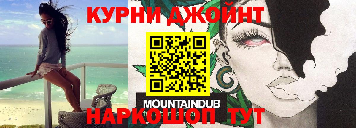 Бошки марихуана планчик  Конопля марихуана  Бошки марихуана LSD WEED  Елизово  Шишки марихуана семена  Вход с VPN 