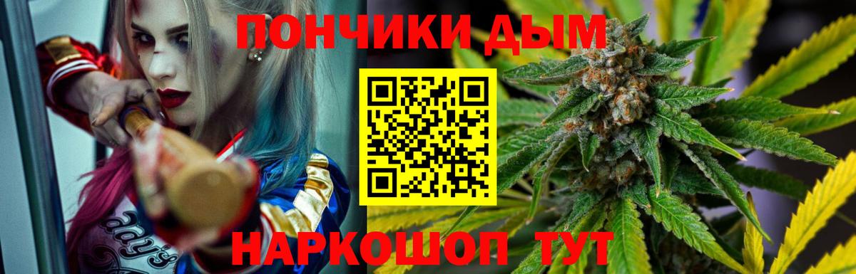 МАРИХУАНА Bruce Banner Елизово